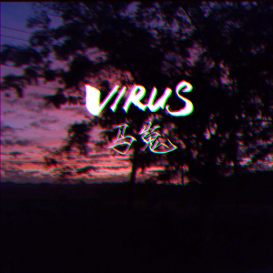 VIRUS
