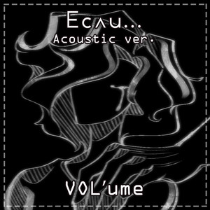 Если... (Acoustic version)
