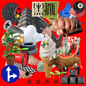 长安的风