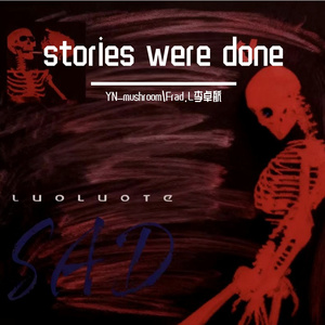 stories were done(prod.RAY&NOCKY)