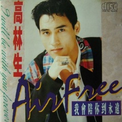 心中飘出一片云