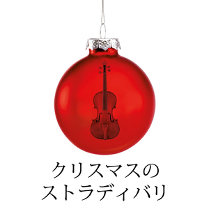 今 神の御子 キリストが 生まれた