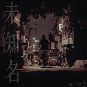 你