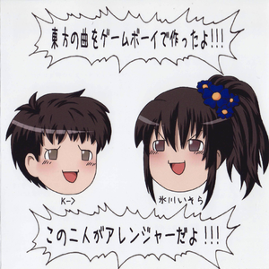 広有射怪鳥事の漢字が読めない