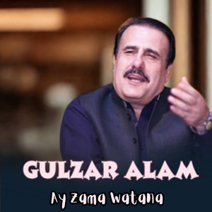 Ay Zama Watana