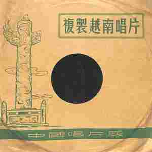 和平和我们在一起