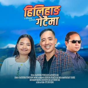 Hilihang Getaima (feat. Gajendra Yonghang, Shreya Rai & Krishna Bhakta Rai)