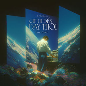 Chỉ Đi Đến Đây Thôi (Pop Neo Soul)