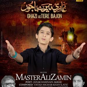 Ghazi Tere Bajon New Noha Mola Ghazi Abbas as