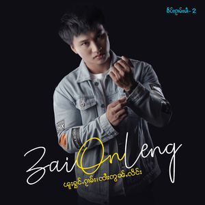 สั่งถึงยิงสาวใตย