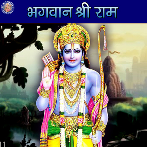 Ramraksha Stotra