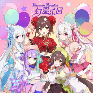 星屑物語 Remake Ver.