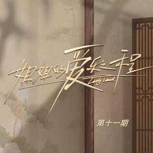 笨鱼 (Live)