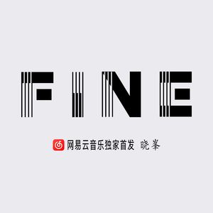 Fine
