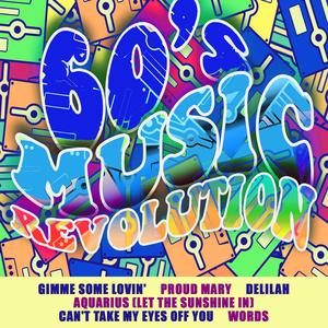 Girl You'll Be a Woman Soon