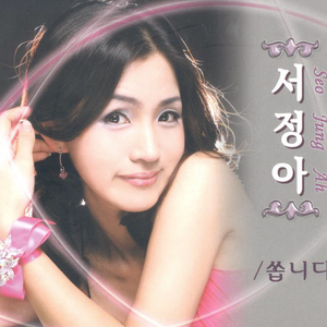 말할수 없는 소원