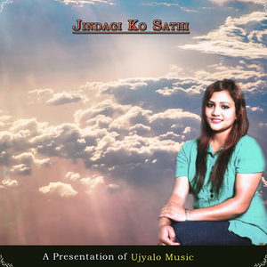 Mero Jindagi Ko Sathi