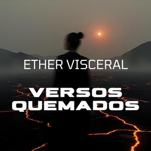 Arrúllame con ternura