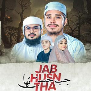 Jab Husne Tha