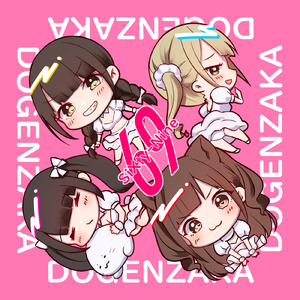 クリームソーダとCherry (feat. 朝日奈いちご) [Remix]