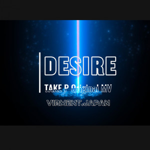 DESIRE