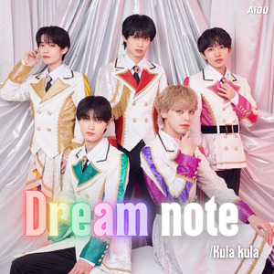 ボクラシク キミラシク