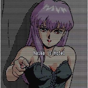 山的那一边，是贼