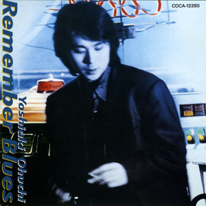 ベイブリッジ・ブルース