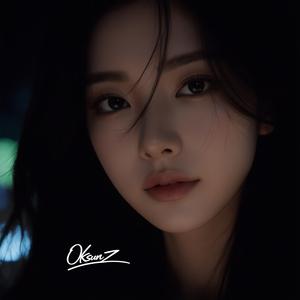 먼저 놓은 너 (You Who Let Go First)