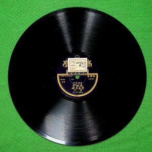 拜寿算粮（二）