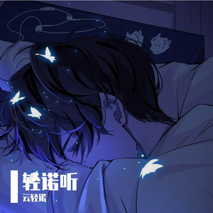 再见你好-弹唱版