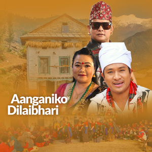 Aanganiko Dilaibhari