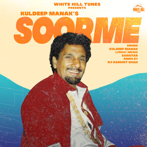 Soorme (Remix)