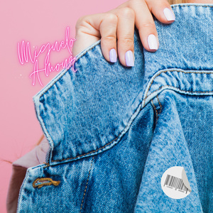 Amour (Lo-fi Version)