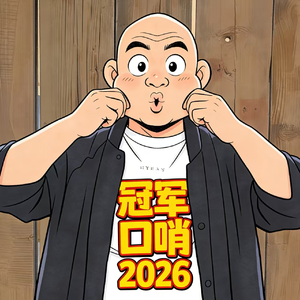 我曾像傻子一样爱你(口哨版)