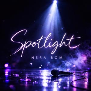 스포트라이트