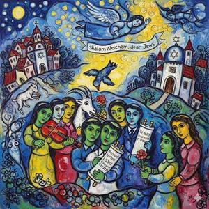 שְׁלוֹם עֲלֵיכֶם, יְהוּדִים יְקָרִים,