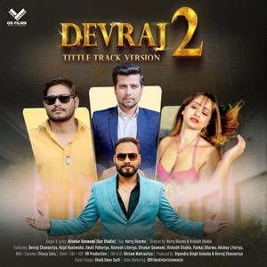 DEVRAJ TITTLE TRACK -2 (feat. DIVAKAR GOSWAMI, DEVRAJ CHANSORIYA, SWATI PAHARIYA, KAJAL KUSHWAHA, RATNESH LITORIYA, RISHABH SHUKLA & HARRY SHARMA) (Special Version)