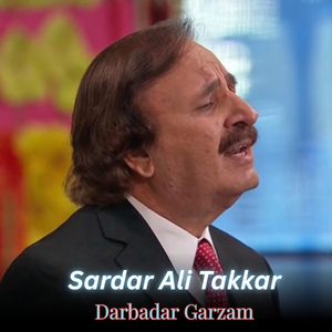 Darbadar Garzam