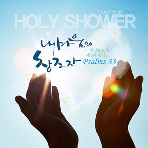 내 마음의 창조자