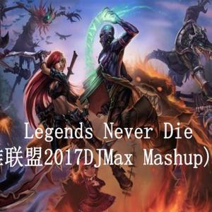 Against the Current-英雄联盟2017DJMAX Bootleg（DJMax AKA 打碟哥 remix）