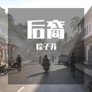 新概念(28)