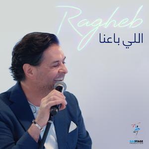 Elli Baana (Anghami Session)