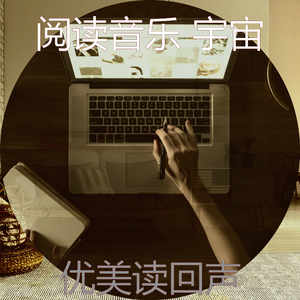 抚慰的大学课程回忆