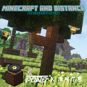 Minecraft And Distance