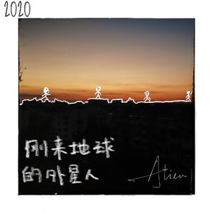 你还在羡慕别人的生活吗？（Outro）