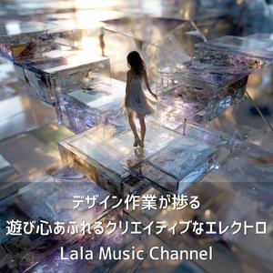 スクラップ＆ビルド