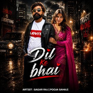 Dil Ke Bhai