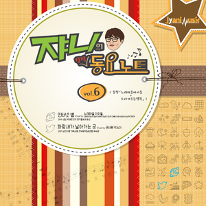 파랑새가 날아가는 곳 (MR)