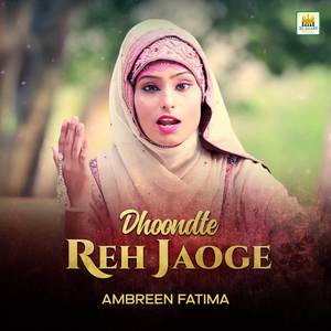 Dhoondte Reh Jaoge